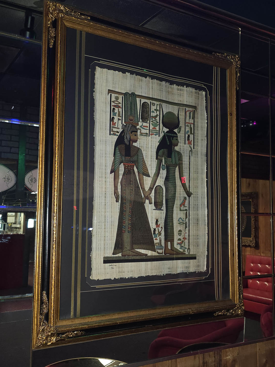 Large Framed Egyptian Goddess Scene Papyrus-Style Print