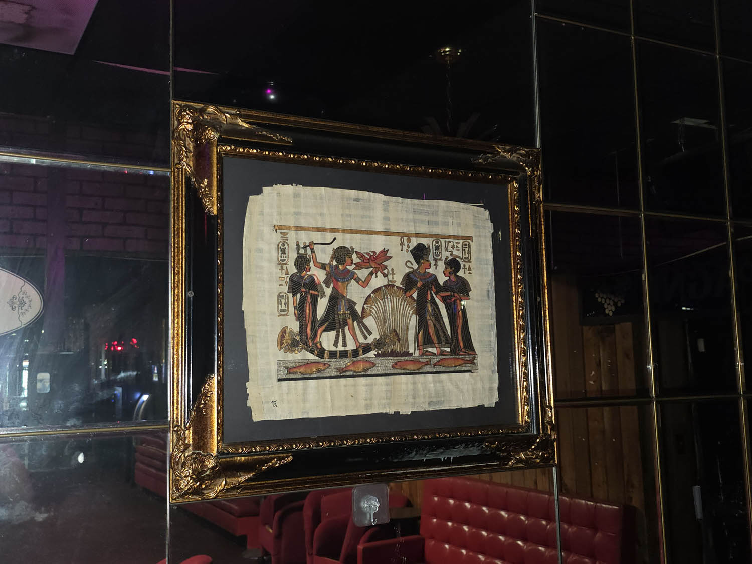 Small Framed Egyptian Queen Papyrus-Style Print
