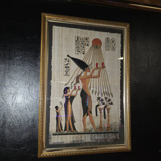 Framed Egyptian Ceremony Papyrus-Style Print